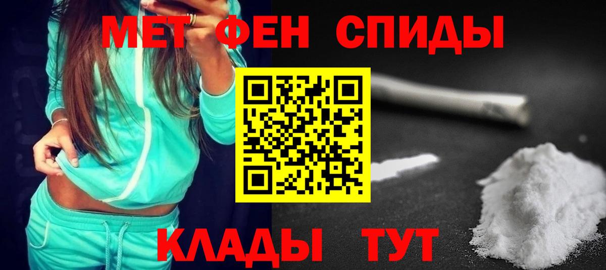 Амфетамин 98% Кунгур