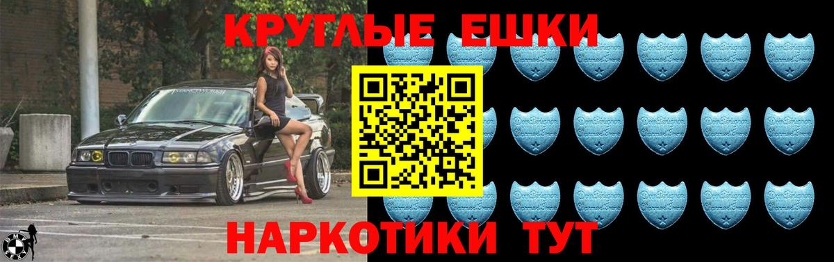 Ecstasy  Вход с VPN  Кунгур  ЭКСТАЗИ DUBAI  MEGA зеркало  Экстази Cube 