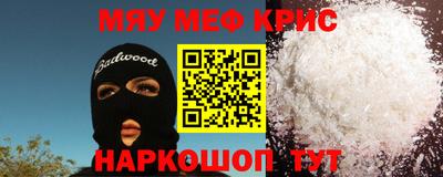 2c-b Белорецк