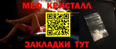 2c-b Белорецк