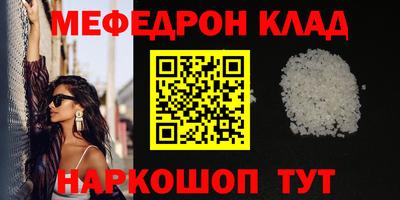 mix Братск