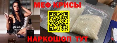 ALPHA-PVP Бердск