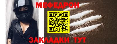 2c-b Белорецк