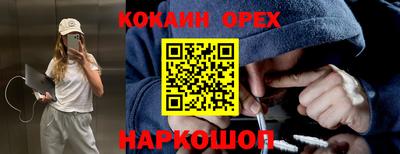 ALPHA-PVP Бердск