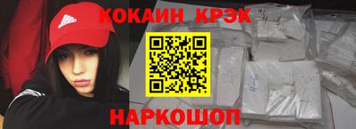 МДПВ Белореченск