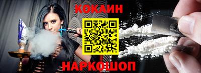 2c-b Белорецк