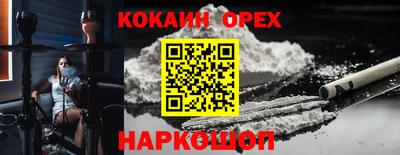 2c-b Белорецк