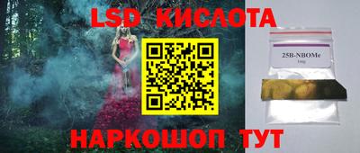 ALPHA-PVP Бердск
