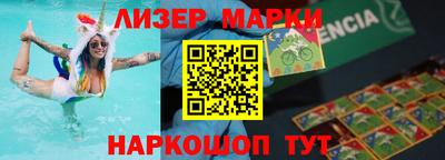 ALPHA-PVP Бердск