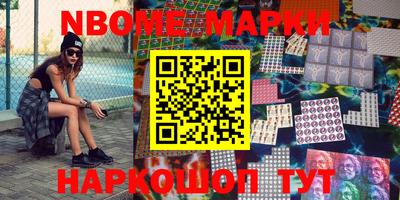 ALPHA-PVP Бердск