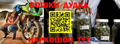 2c-b Белорецк