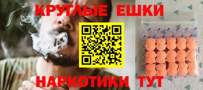 ALPHA-PVP Бердск