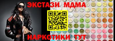 МДПВ Белореченск