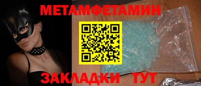ALPHA-PVP Бердск