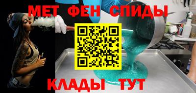 ALPHA-PVP Бердск