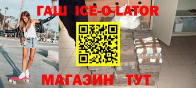 ALPHA-PVP Бердск