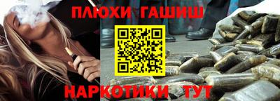 2c-b Белорецк