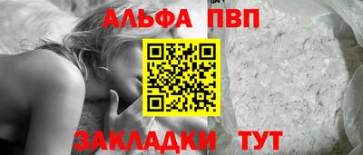 амфетамин Боровичи