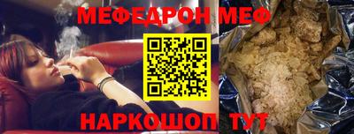 МДПВ Белореченск