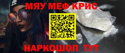 2c-b Белорецк
