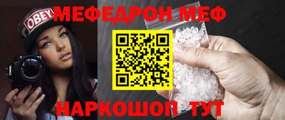 МДПВ Белореченск