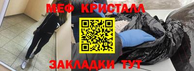 МДПВ Белореченск