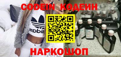 2c-b Белорецк