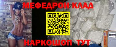 ALPHA-PVP Бердск