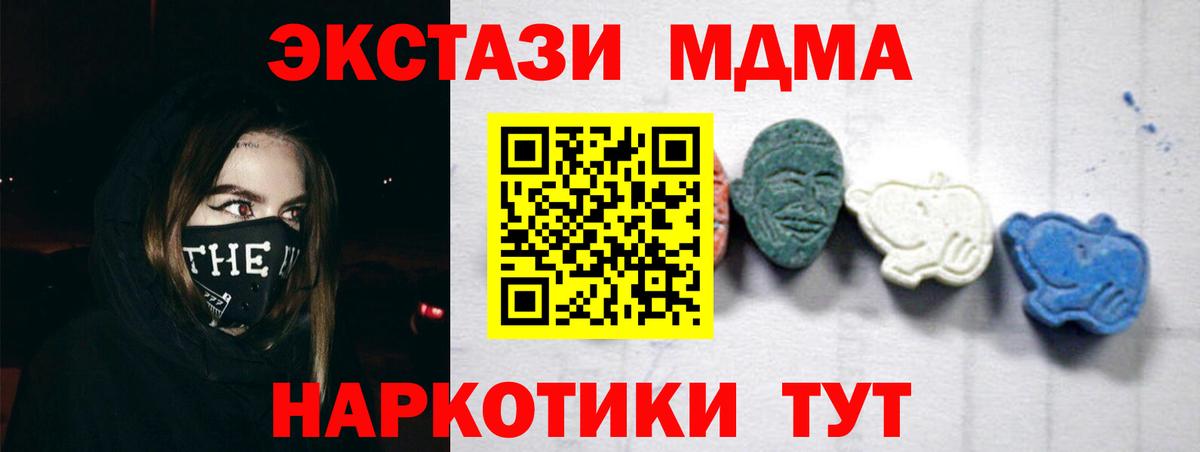 МДМА VHQ Кунгур