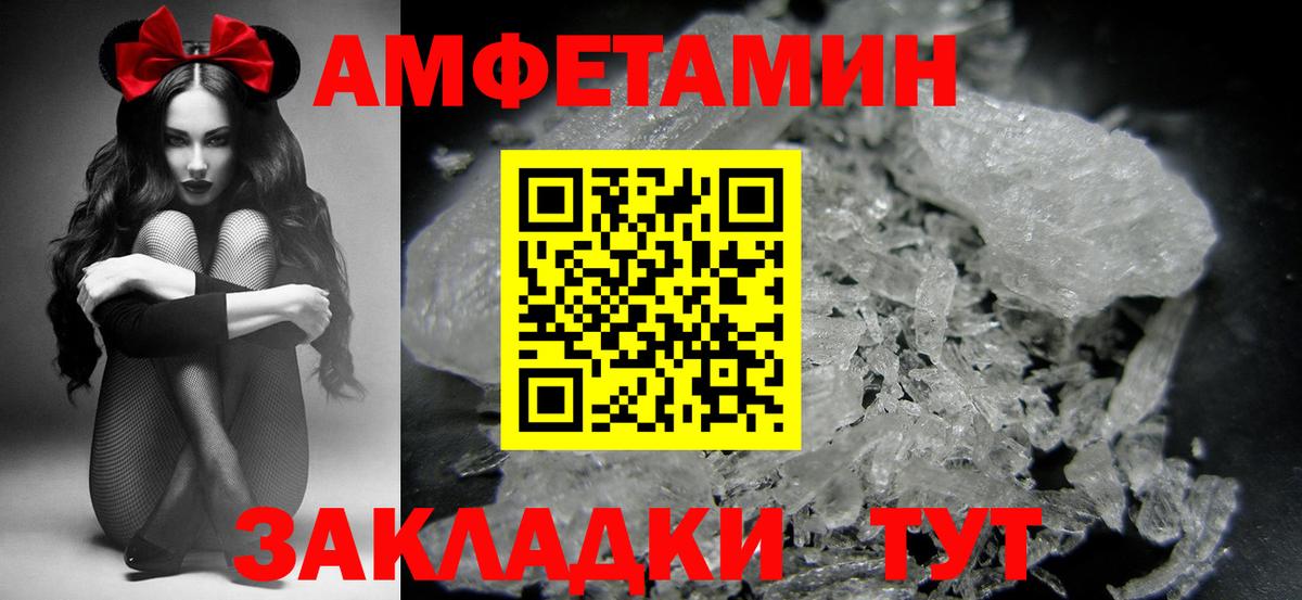 ГАШИШ  LSD-25  Кокаин  COCAIN  Героин  Вход с VPN  Кунгур  A-PVP СК кристаллы  Марихуана  Меф  