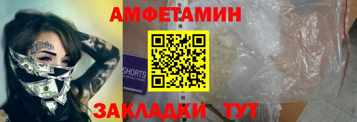 Метамфетамин мет Кунгур