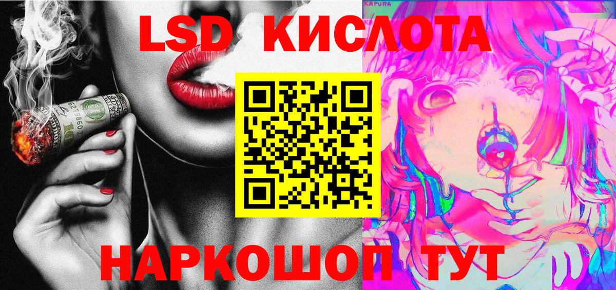 Кунгур  цена наркотик  Вход с VPN  Марки N-bome 1,5мг 